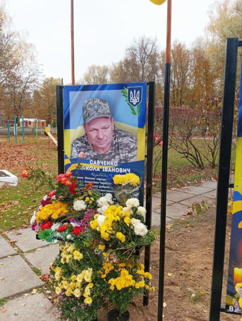 На Чернігівщині відкрили пам’ятні знаки на честь загиблого воїна (Фото)