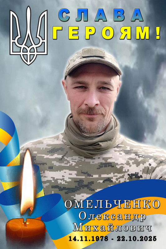 На Донеччині загинув воїн із Чернігівщини