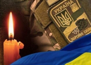 На Донеччині загинув воїн із Чернігівщини