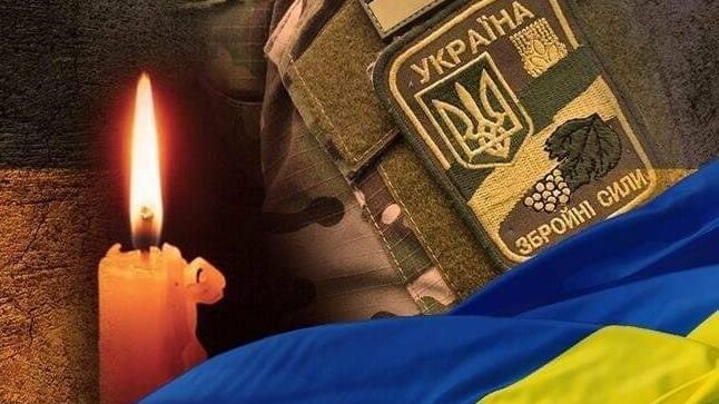 На Донеччині загинув воїн із Чернігівщини