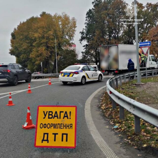 На трасі Київ — Чернігів вантажівка врізалася в легковик (Фото)
