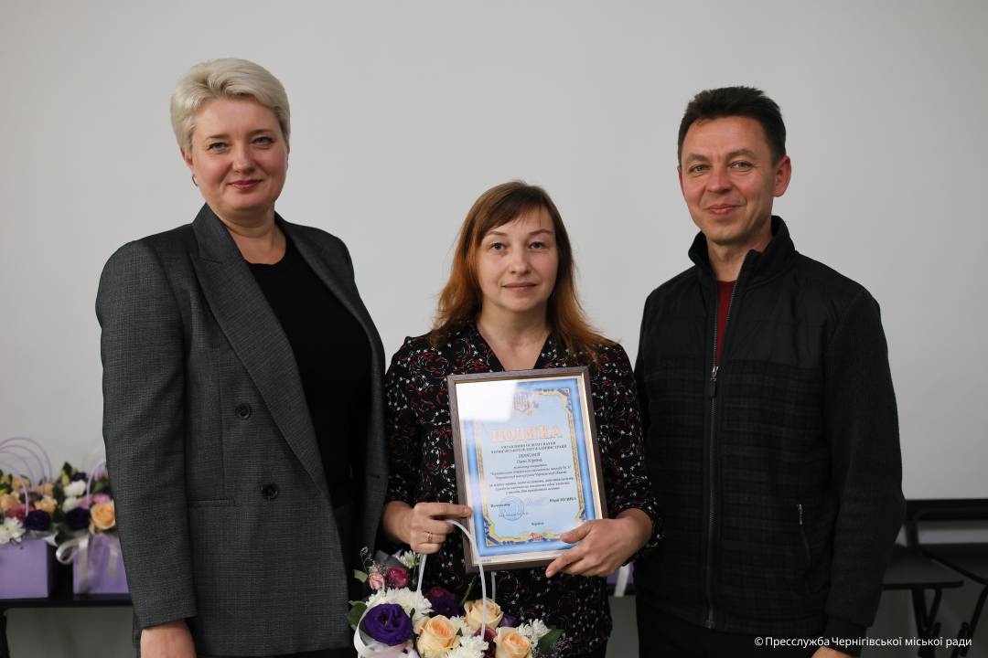 Освітянська спільнота Чернігова отримала відзнаки з нагоди професійного свята