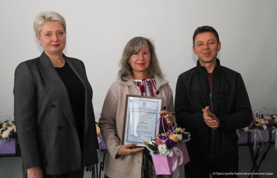 Освітянська спільнота Чернігова отримала відзнаки з нагоди професійного свята
