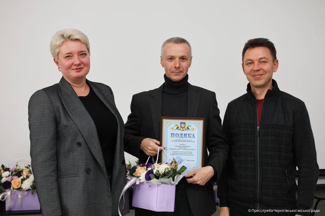 Освітянська спільнота Чернігова отримала відзнаки з нагоди професійного свята