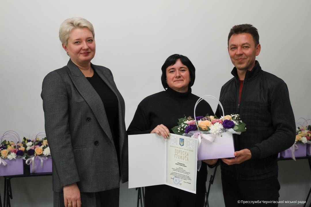 Освітянська спільнота Чернігова отримала відзнаки з нагоди професійного свята