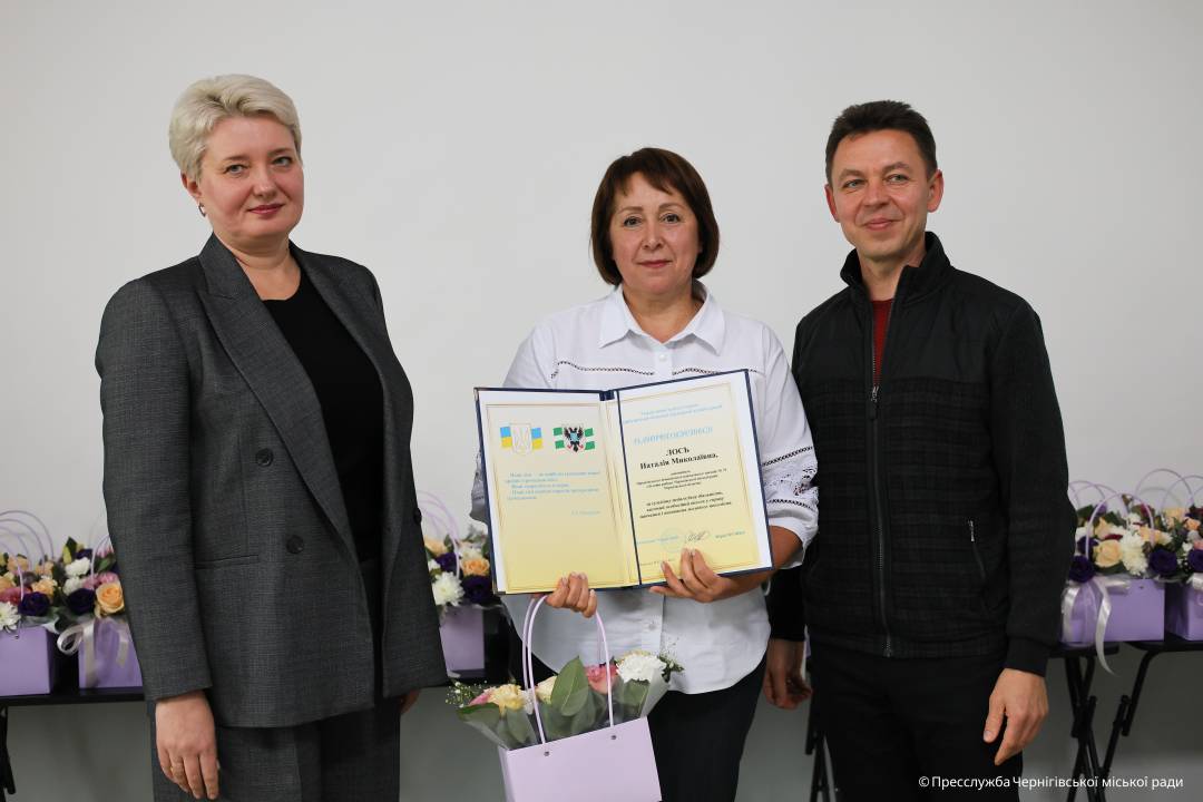 Освітянська спільнота Чернігова отримала відзнаки з нагоди професійного свята
