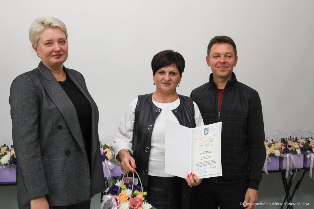 Освітянська спільнота Чернігова отримала відзнаки з нагоди професійного свята