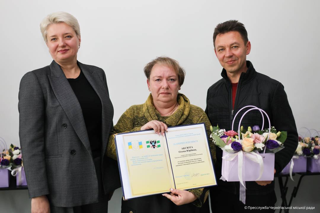 Освітянська спільнота Чернігова отримала відзнаки з нагоди професійного свята