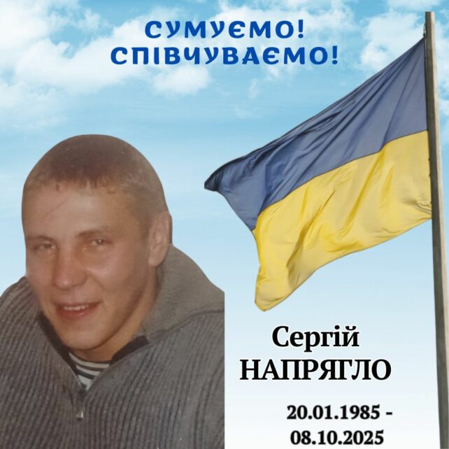 Під час проходження військової служби помер захисник із Чернігівщини