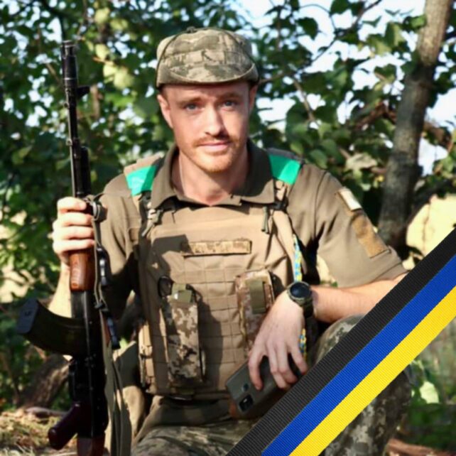 Під час виконання бойового завдання на війні поліг військовий із Чернігівщини
