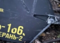 Подробиці про стан постраждалих і наслідки удару росіян по Корюківському району Подробиці про стан постраждалих і наслідки удару росіян по Корюківському району