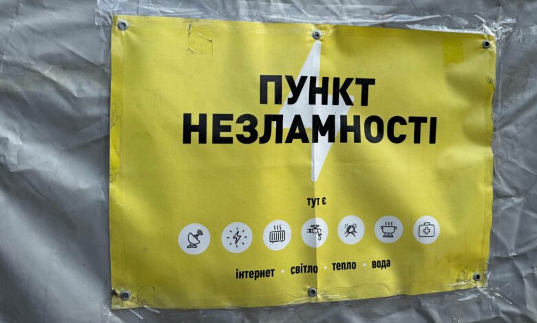 Приблизно 300 людей відвідали пункти незламності в Чернігові за добу