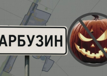 Село Гарбузин на Чернігівщині: гарбузи ростуть, а Геловін не святкують Село Гарбузин на Чернігівщині: гарбузи ростуть, а Геловін не святкують