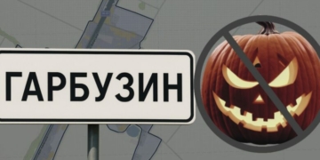 Село Гарбузин на Чернігівщині: гарбузи ростуть, а Геловін не святкують