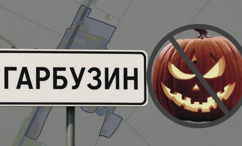 Село Гарбузин на Чернігівщині: гарбузи ростуть, а Геловін не святкують