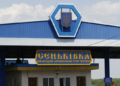 Що нині з селом Сеньківка, яке розташоване на стику українського, білоруського та російського кордонів Що нині з селом Сеньківка, яке розташоване на стику українського, білоруського та російського кордонів