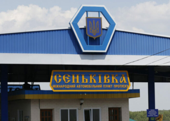 Що нині з селом Сеньківка, яке розташоване на стику українського, білоруського та російського кордонів Що нині з селом Сеньківка, яке розташоване на стику українського, білоруського та російського кордонів