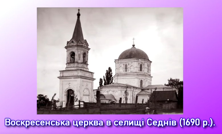 Старі імена, народжуваність, причини смертності та дати церковних свят: цікавинки з церковних метричних книг Чернігівщини