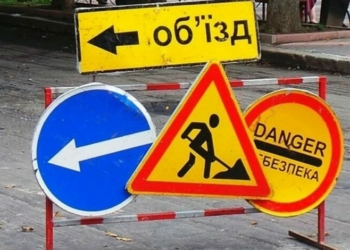 У Чернігові довше ніж на місяць перекривають одну з вулиць У Чернігові довше ніж на місяць перекривають одну з вулиць