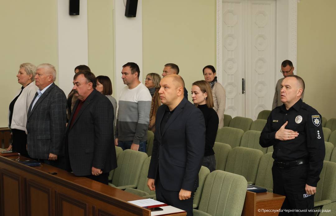 У Чернігові відбулося засідання 46-ї (позачергової) сесії міської ради VIII скликання
