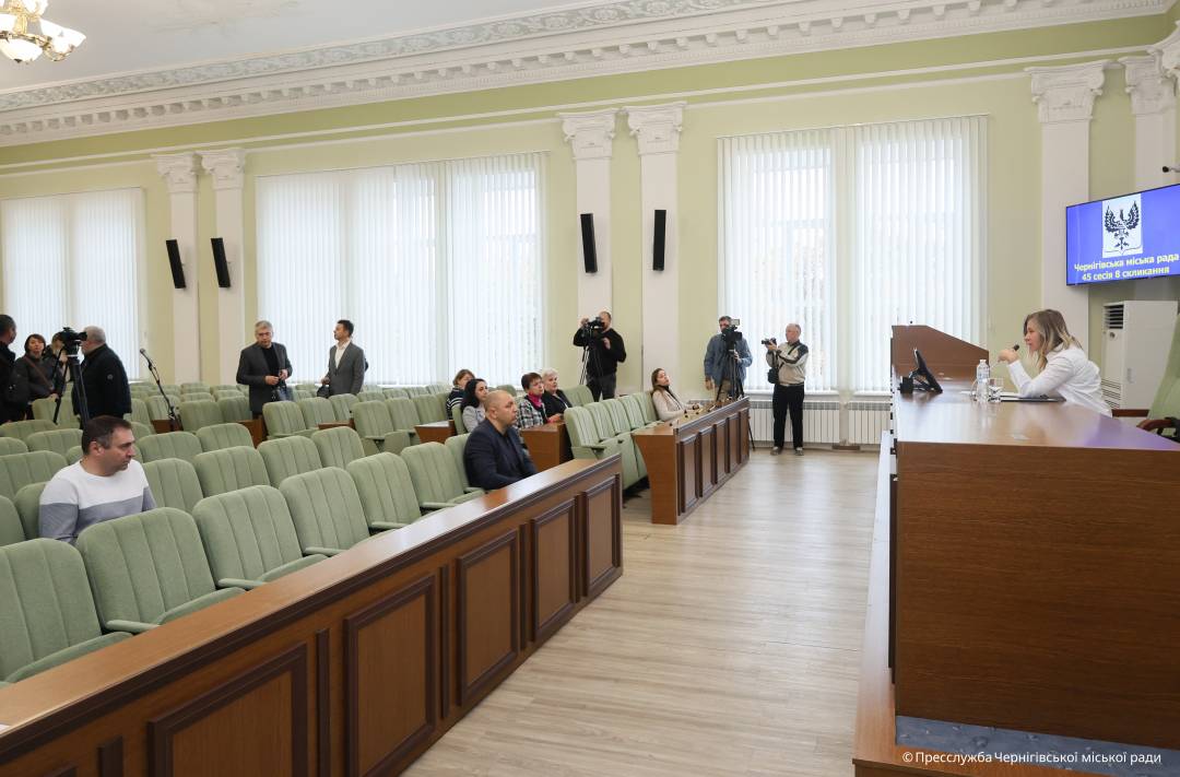 У Чернігові відбулося засідання 46-ї (позачергової) сесії міської ради VIII скликання