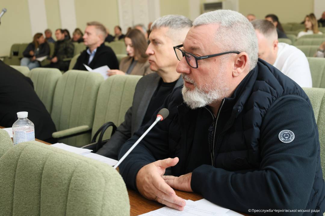 У Чернігові відбулося засідання 46-ї (позачергової) сесії міської ради VIII скликання