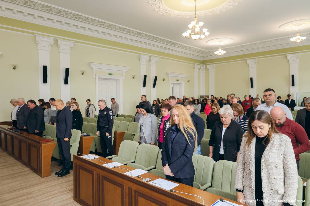 У Чернігові відбулося засідання 46-ї (позачергової) сесії міської ради VIII скликання