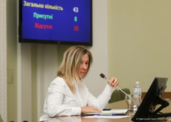 У Чернігові відбулося засідання 46-ї (позачергової) сесії міської ради VIII скликання У Чернігові відбулося засідання 46-ї (позачергової) сесії міської ради VIII скликання