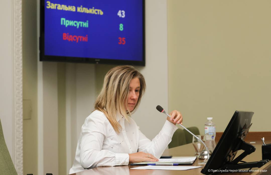 У Чернігові відбулося засідання 46-ї (позачергової) сесії міської ради VIII скликання