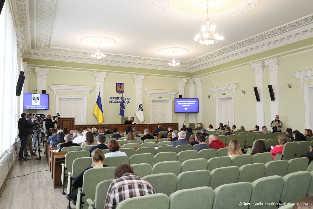 У Чернігові відбулося засідання 46-ї (позачергової) сесії міської ради VIII скликання