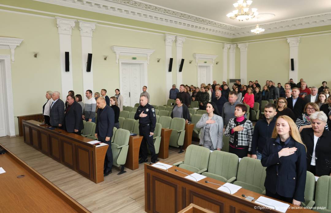 У Чернігові відбулося засідання 46-ї (позачергової) сесії міської ради VIII скликання