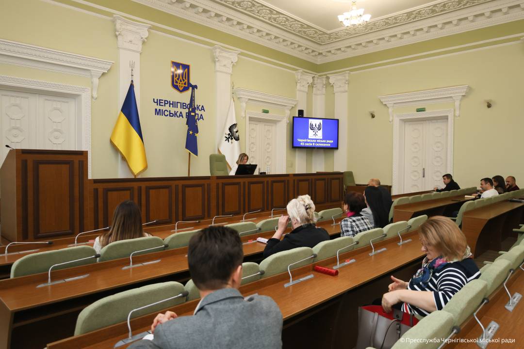 У Чернігові відбулося засідання 46-ї (позачергової) сесії міської ради VIII скликання