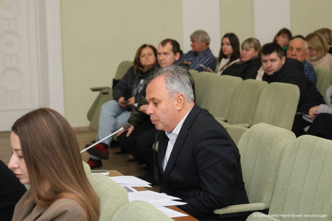 У Чернігові відбулося засідання 46-ї (позачергової) сесії міської ради VIII скликання