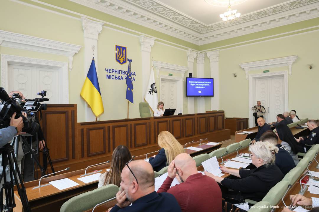У Чернігові відбулося засідання 46-ї (позачергової) сесії міської ради VIII скликання