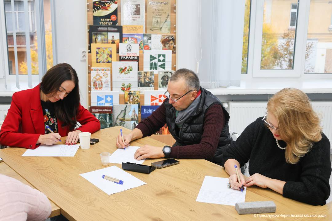 Всеукраїнський радіодиктант національної єдності: Чернігів приєднався до флешмобу
