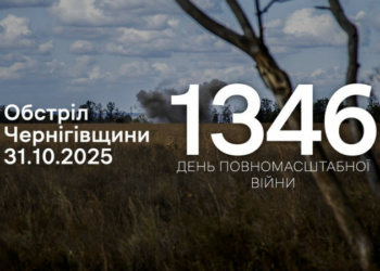 Росіяни з різних видів зброї атакували міста Новгород-Сіверський, Семенівку та сім сіл на прикордонні Чернігівщини Росіяни з різних видів зброї атакували міста Новгород-Сіверський, Семенівку та сім сіл на прикордонні Чернігівщини