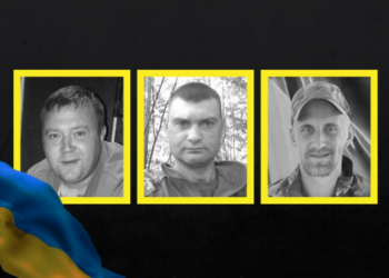 На Чернігівщині попрощалися з трьома захисниками України Олександром Росликом, Вадимом Свідерським та Андрієм Гладким На Чернігівщині попрощалися з трьома захисниками України Олександром Росликом, Вадимом Свідерським та Андрієм Гладким