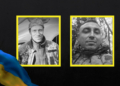 На Чернігівщині поховали військових Євгенія Шостака та Дмитра Рудакова