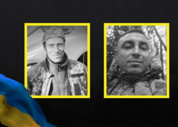 На Чернігівщині поховали військових Євгенія Шостака та Дмитра Рудакова