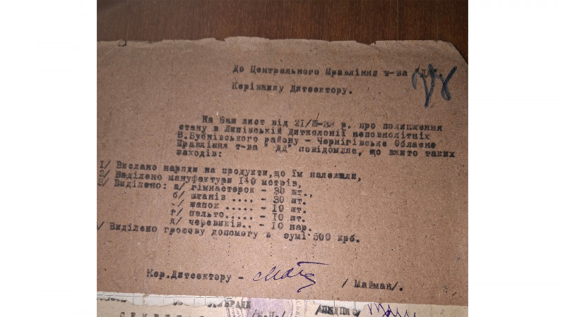 Корумповані, бідні, холодні та голодні: яким було життя сиротинців на Чернігівщині під час Голодомору
