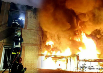 Російські війська завдали комбінованого удару ракетами й БпЛА по об'єкту критичної інфраструктури на Чернігівщині Російські війська завдали комбінованого удару ракетами й БпЛА по об’єкту критичної інфраструктури на Чернігівщині