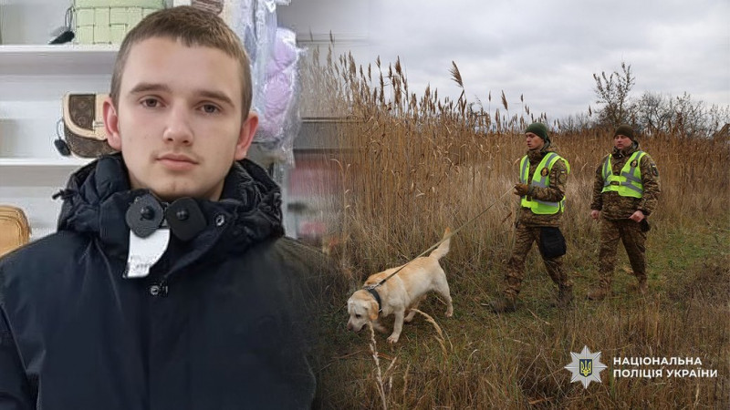 Був у Старому Білоусі поблизу Чернігова, відтоді зв'язок з ним обірвався: тривають пошуки 17-річного Ростислава Полєхіна