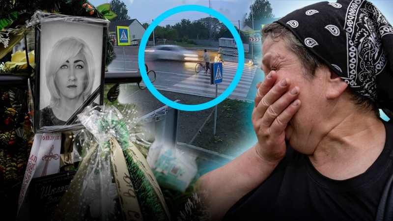 "Я не згодна з судом": на Чернігівщині винесли вирок водію, який на трасі Київ — Чернігів на смерть збив жінку