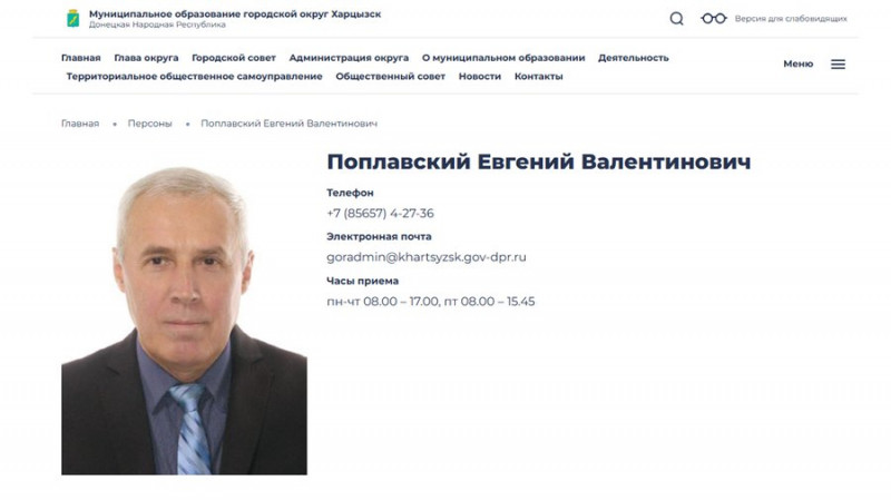 Чернігівський ветеран Олексій Ануля впізнав російського генерала, який допитував його у перші дні полону