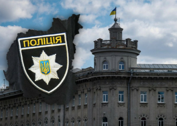 У Чернігівській ОВА затвердили програму на 85 млн грн з профілактики правопорушень, зокрема пов’язаних з агресією РФ