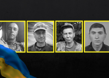 На Чернігівщині попрощалися з Володимиром Гуріновим, Євгеном Лалукою, Олександром Пиркалом та Анатолієм Кашпуром На Чернігівщині попрощалися з Володимиром Гуріновим, Євгеном Лалукою, Олександром Пиркалом та Анатолієм Кашпуром