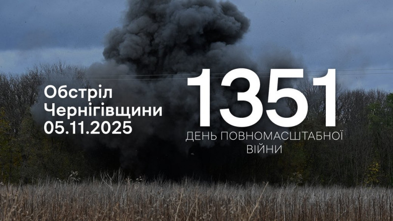 Росіяни безпілотниками "Герань" атакували енергооб'єкт у прикордонній громаді Чернігівського району
