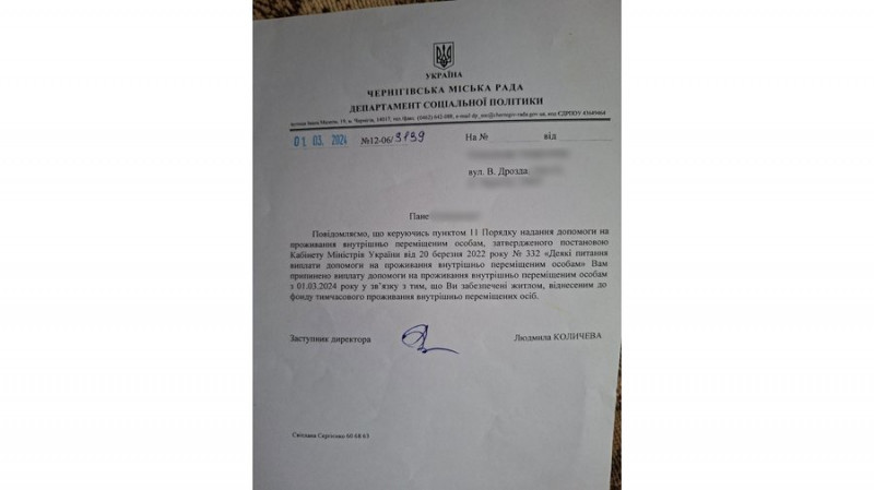 Люди живуть без виплат ВПО, але платять "золотий" тариф у ЖЕК: репортаж із модульного містечка на Дрозда у Чернігові