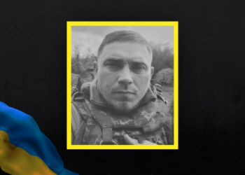 На Чернігівщині поховали військовослужбовця Ігоря Лепіліна На Чернігівщині поховали військовослужбовця Ігоря Лепіліна