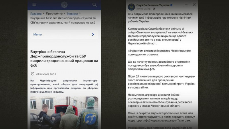 Судять двох оперативників СБУ у Чернігові за підозрою у штучному створенні доказів